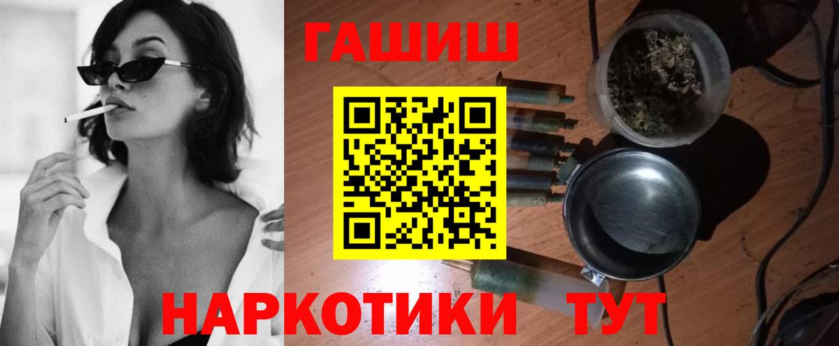 ГАШ 40% ТГК Домодедово