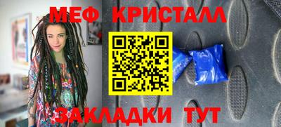 крисы Лесосибирск