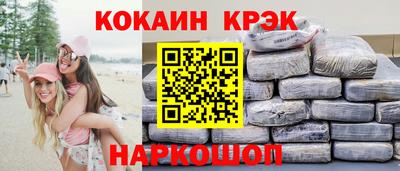 крисы Лесосибирск