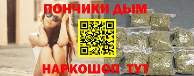 прущая мука Ливны