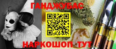 прущая мука Ливны