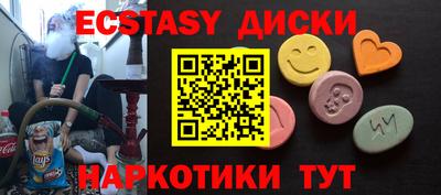 крисы Лесосибирск