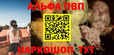 прущая мука Ливны