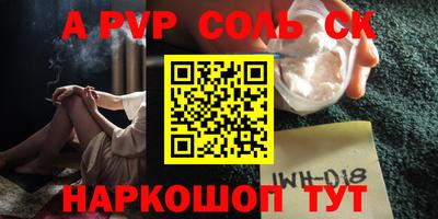 прущая мука Ливны