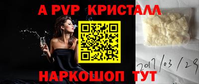 крисы Лесосибирск