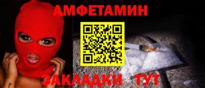 прущая мука Ливны