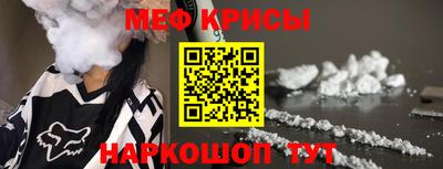 прущая мука Ливны