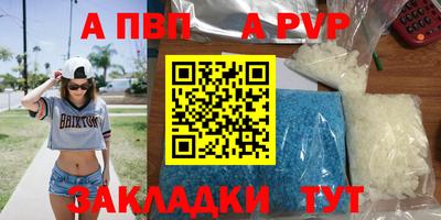 крисы Лесосибирск