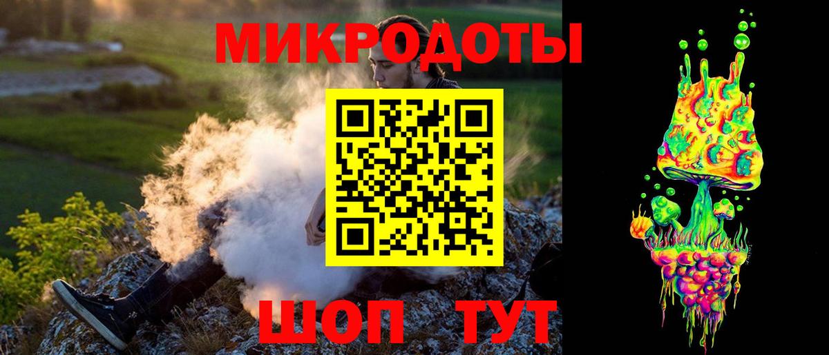 Галлюциногенные грибы Magic Shrooms  Вход с VPN  Домодедово 