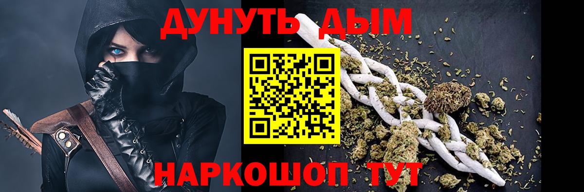 Домодедово  Марихуана Bruce Banner  Бошки Шишки AK-47  Шишки марихуана OG Kush  Бошки марихуана VHQ  Вход с VPN 