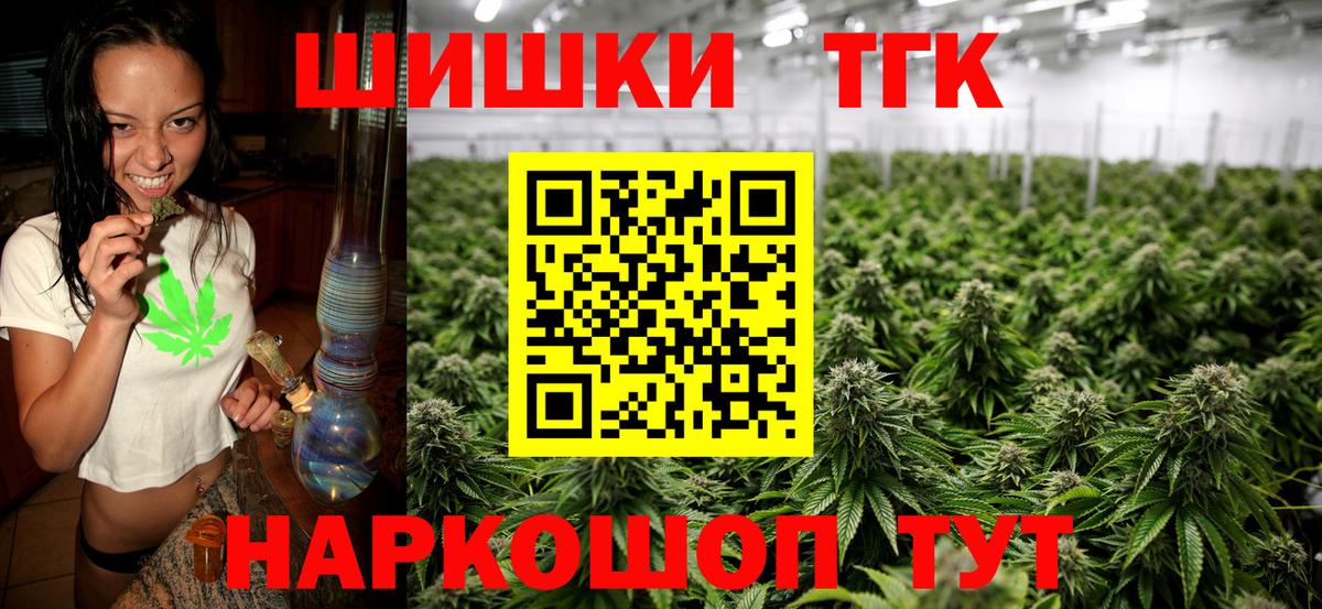 Бошки марихуана тримм Домодедово
